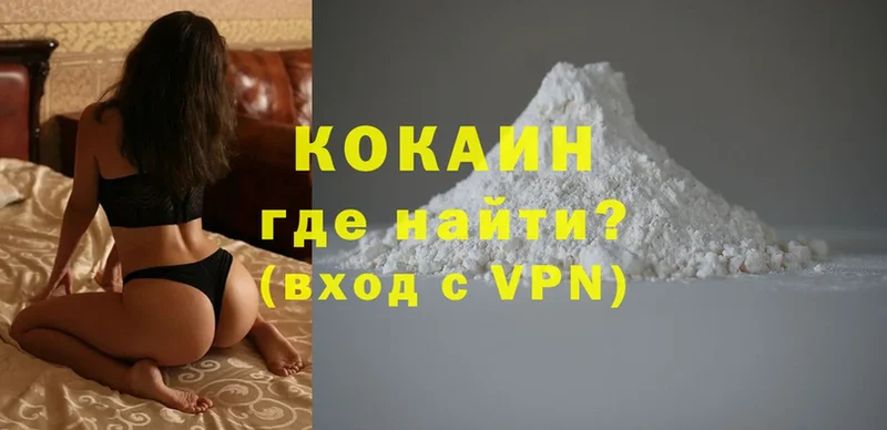 Cocaine Перу  kraken зеркало  Конаково 